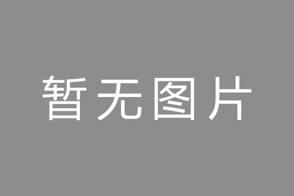 龙岩市车位贷款和房贷利率 车位贷款对比房贷